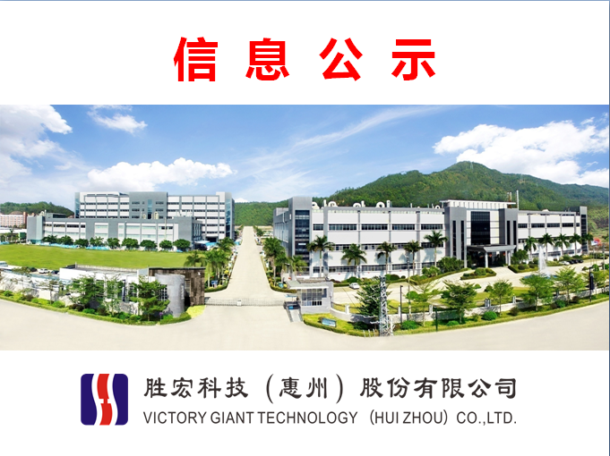 2017年信用評價(jià)-信息公開