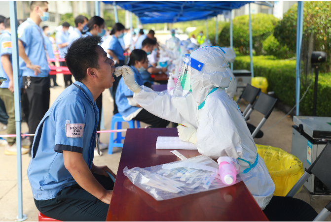 積極響應(yīng)！金年會(huì)科技完成全員核酸檢測