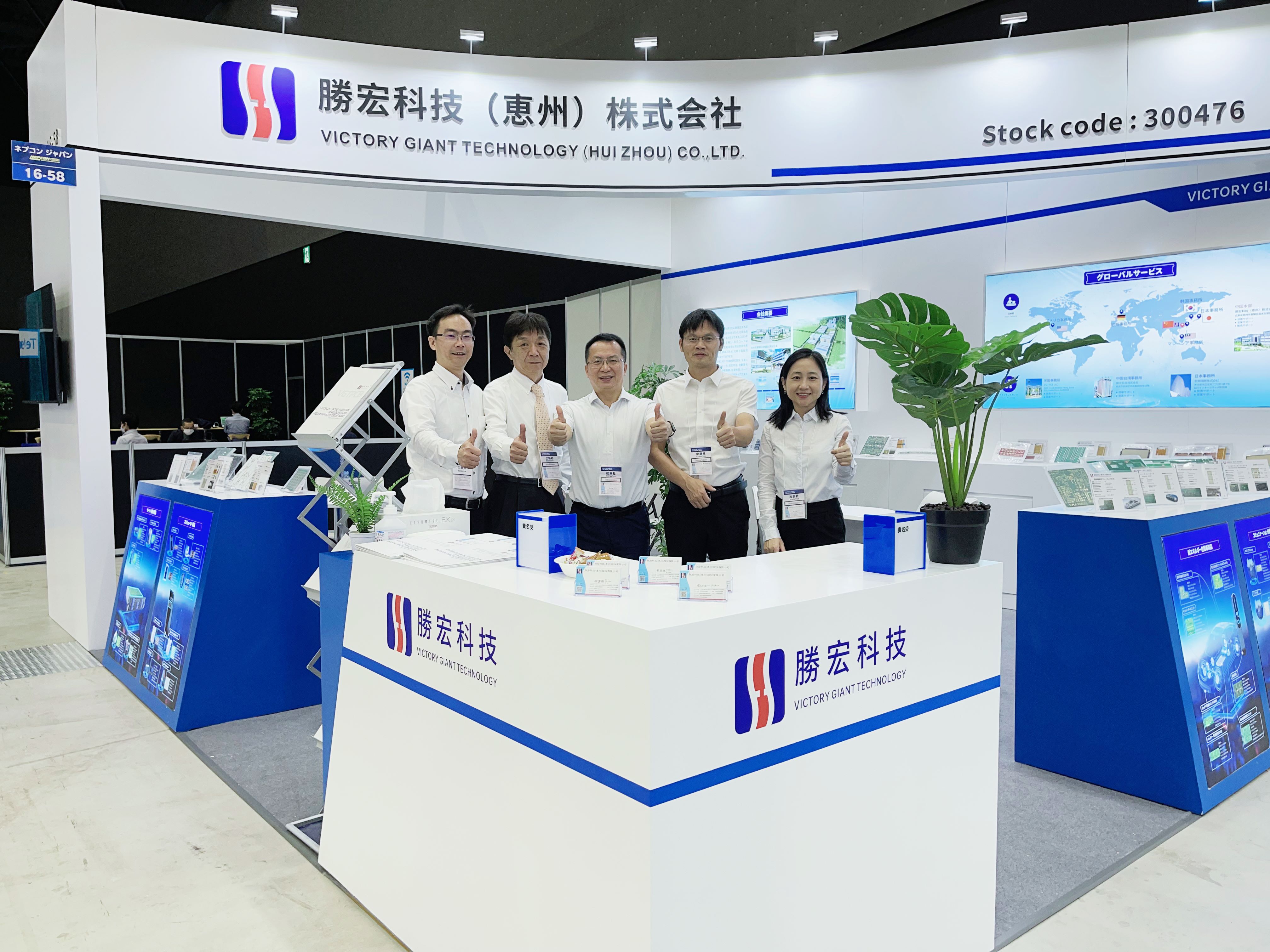 一展風采！金年會科技亮相名古屋汽車電子展