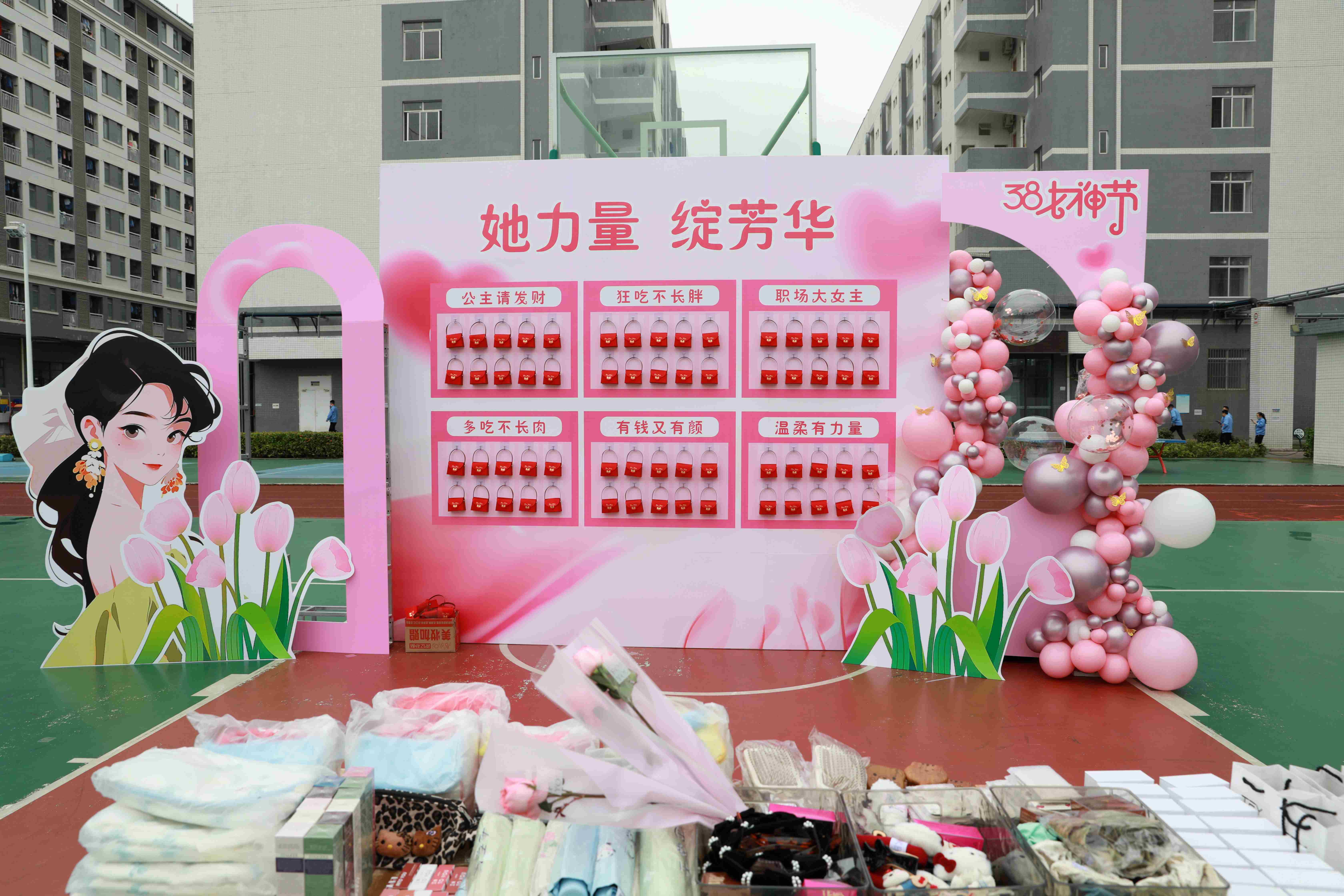 她力量 綻芳華|金年會科技三八婦女節暖心活動綻放春日溫情